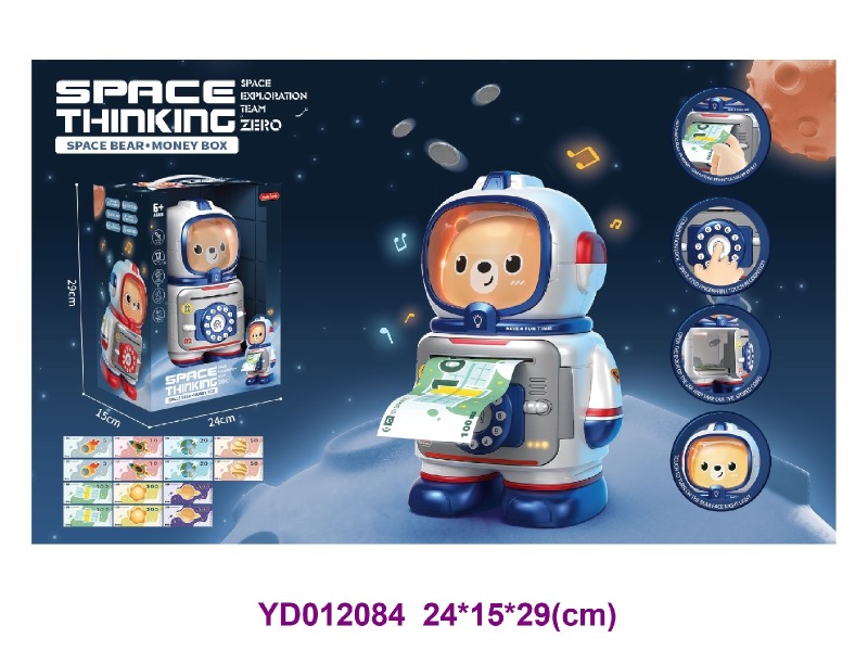 money box W/sounds