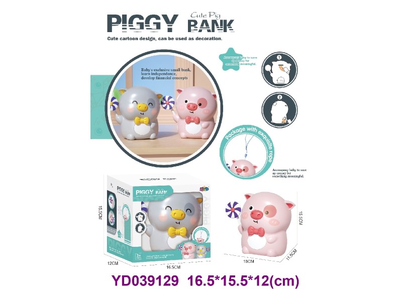money box
