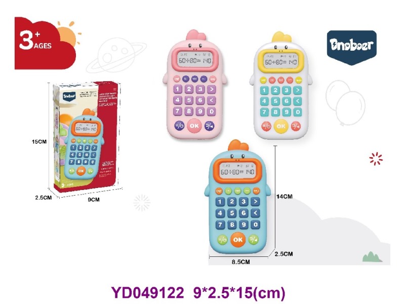 Mental arithmetic machine