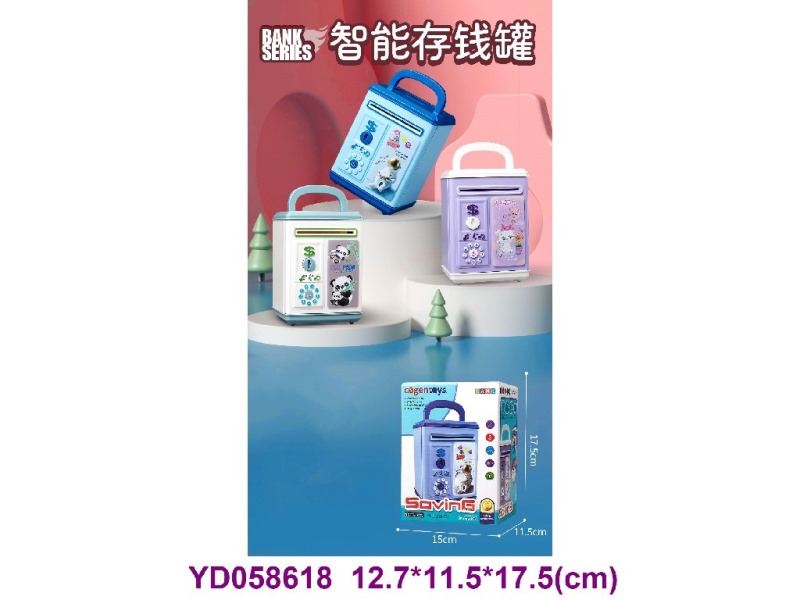 MONEY BOX W/SOUNDS