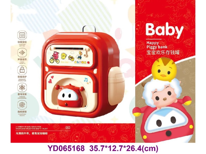 MONEY BOX