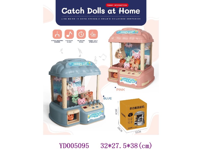 Catch Dolls machine