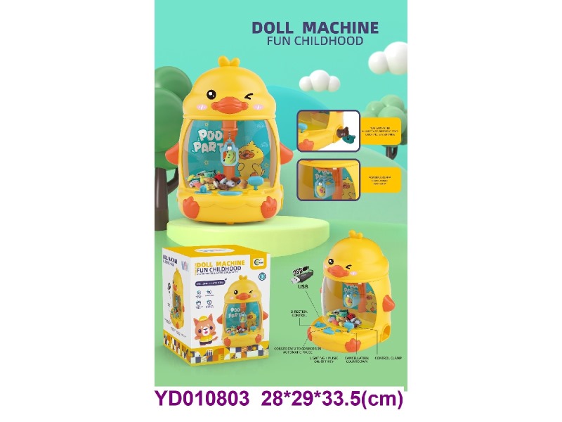 Catch Dolls machine