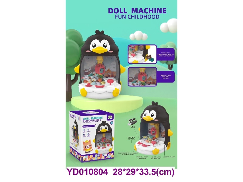 Catch Dolls machine