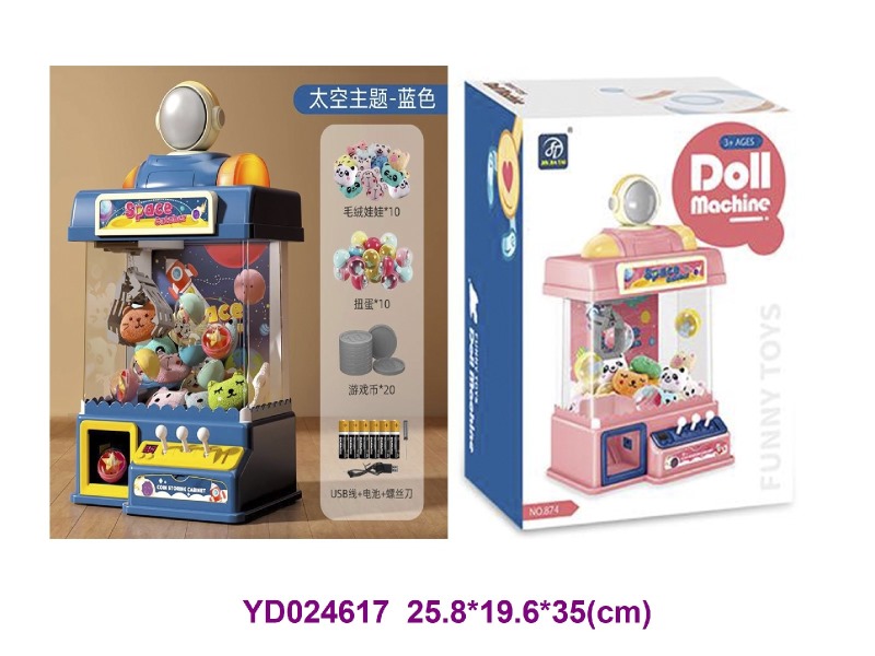 Catch Dolls machine w/light&sounds
