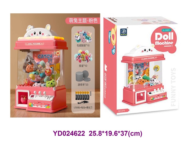 Catch Dolls machine w/light&sounds