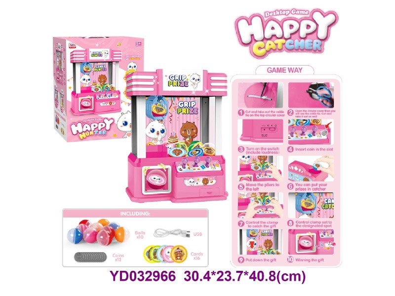 Catch Dolls machine w/sounds&light