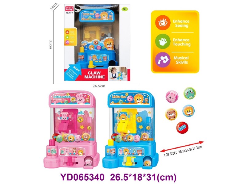 CATCH DOLLS MACHINE