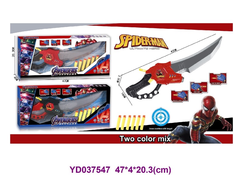 SWORD SET
