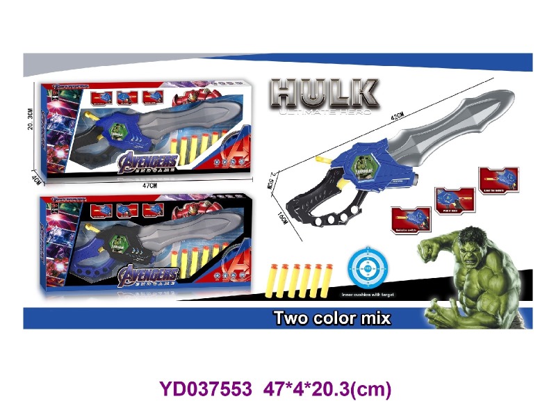 SWORD SET