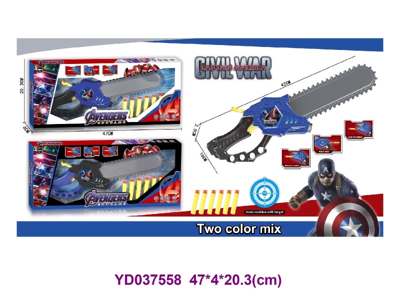 SWORD SET