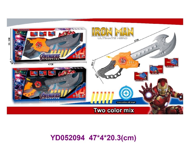 SWORD SET