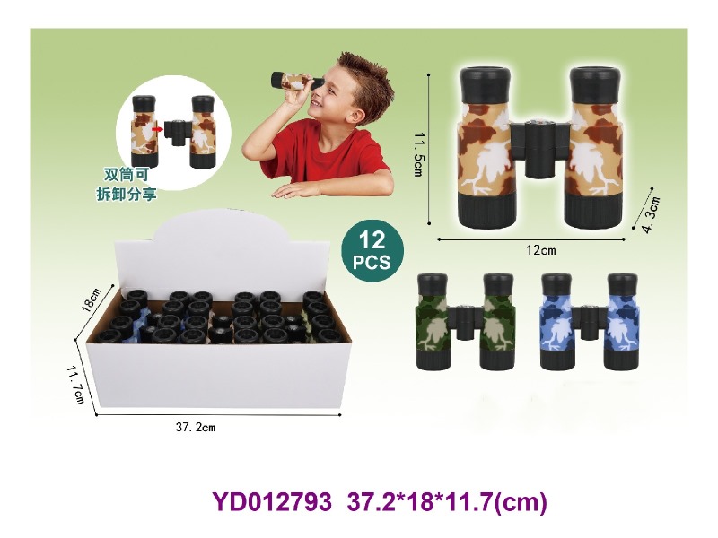 telescope  12 PCS/BOX