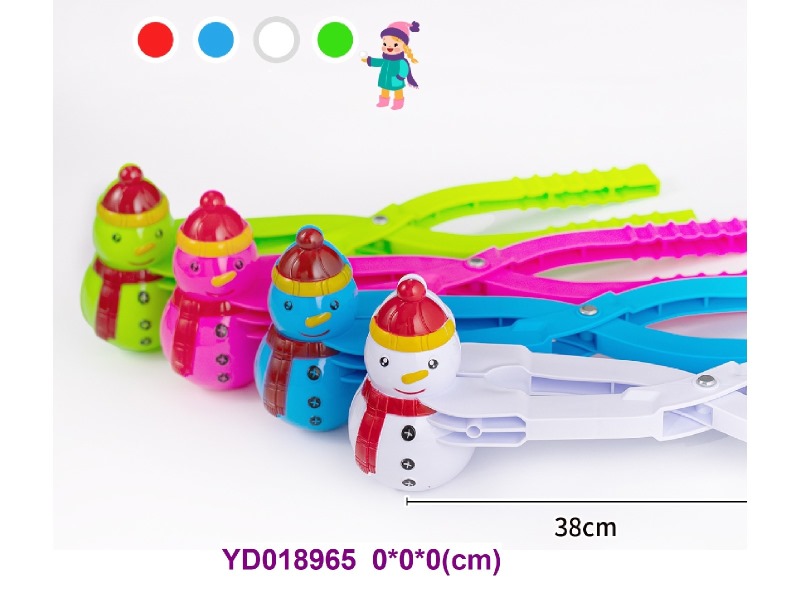 38CM SNOW CLIP