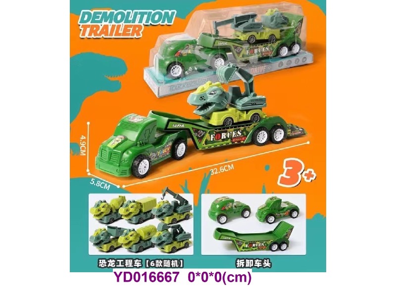 Tow truck