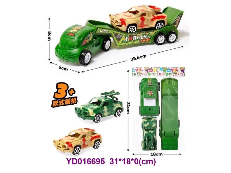 Tow truck