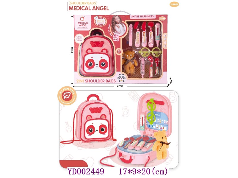 Doctor set 14PCS