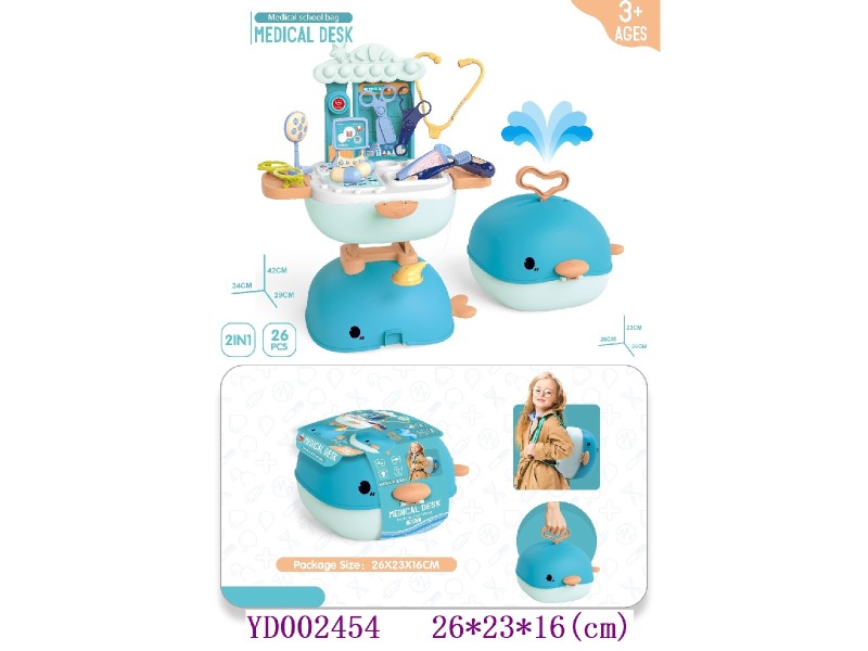 Doctor set 26pcs