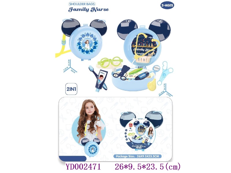 Doctor set 16PCS