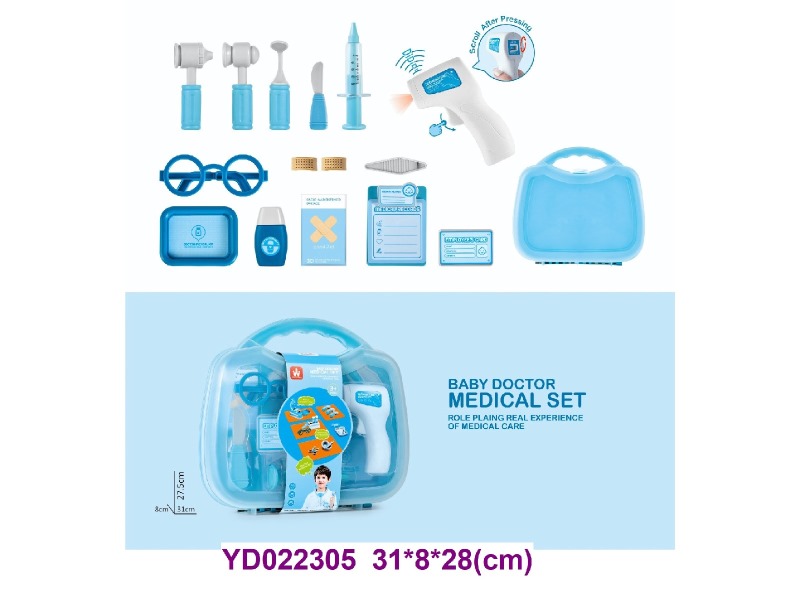 Doctor set     18PCS