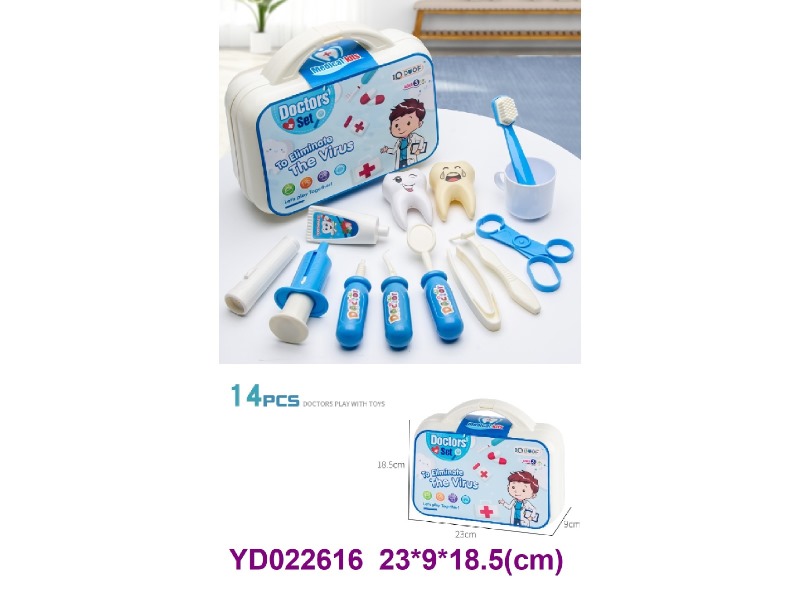 dentist  SET