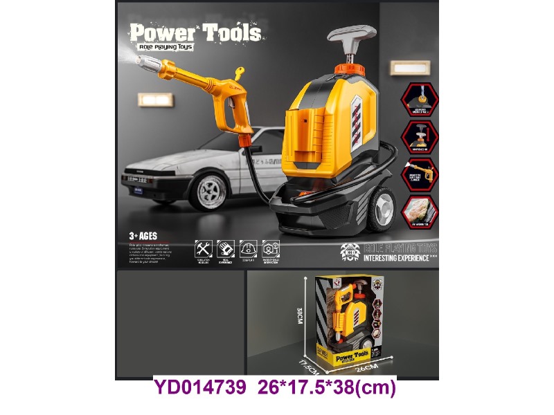 TOOL SET