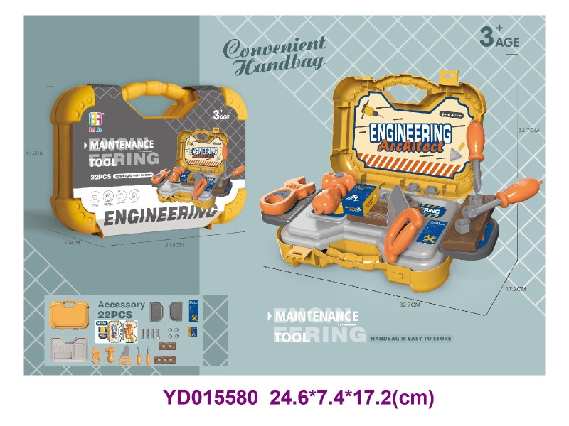 TOOL SET