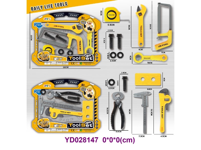 TOOL SET