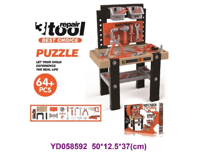 TOOL SET