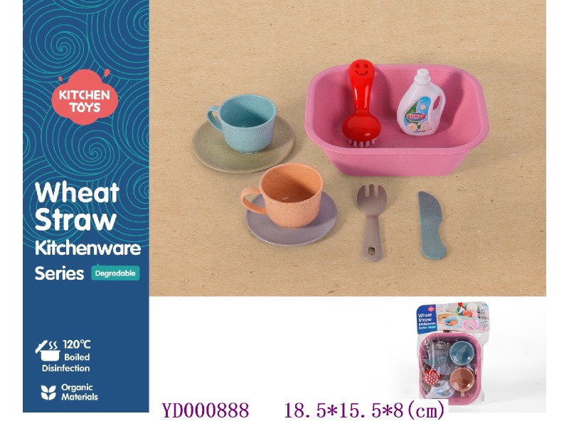 Kitchen paly set 9PCS