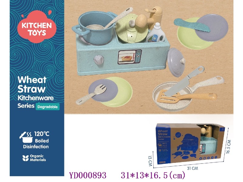 Kitchen paly set 15PCS