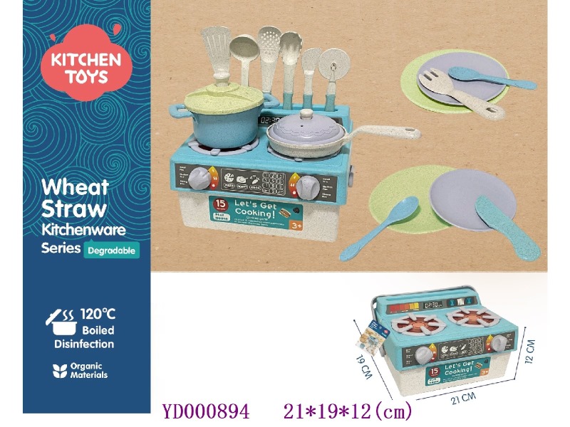 Kitchen paly set 19PCS