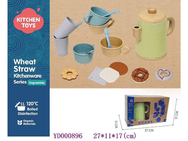 Kitchen paly set 17PCS