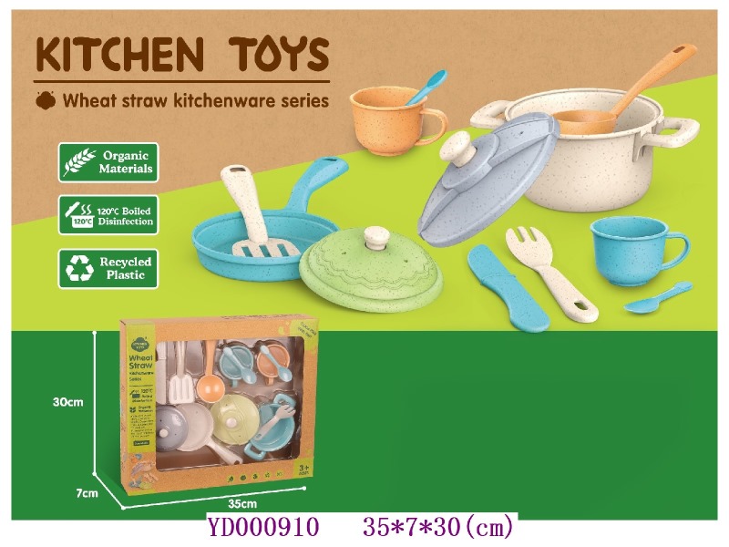 Kitchen paly set 13PCS