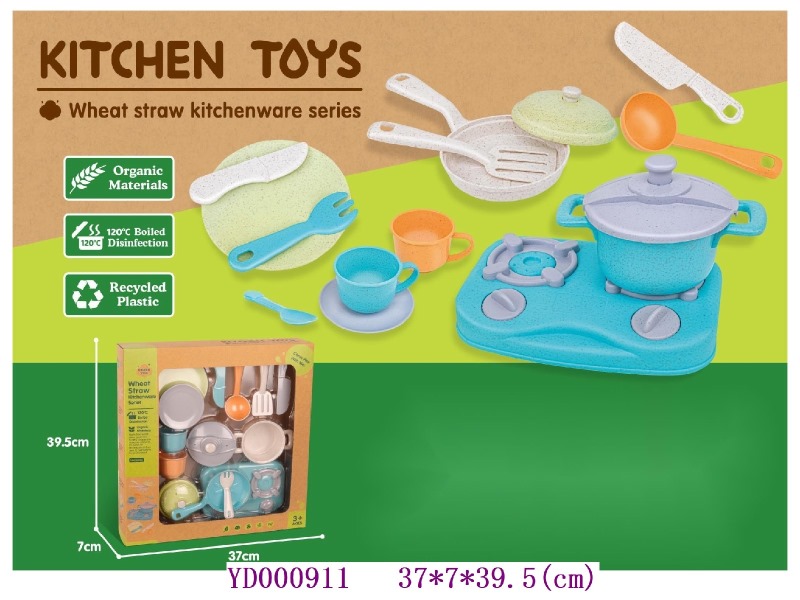 Kitchen paly set 14PCS