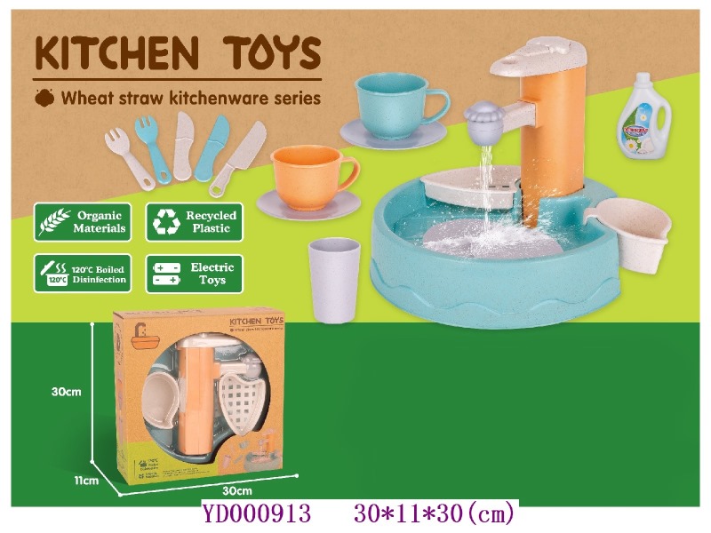 Kitchen paly set