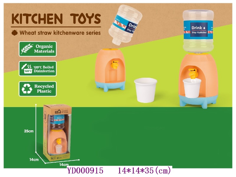 Kitchen paly set