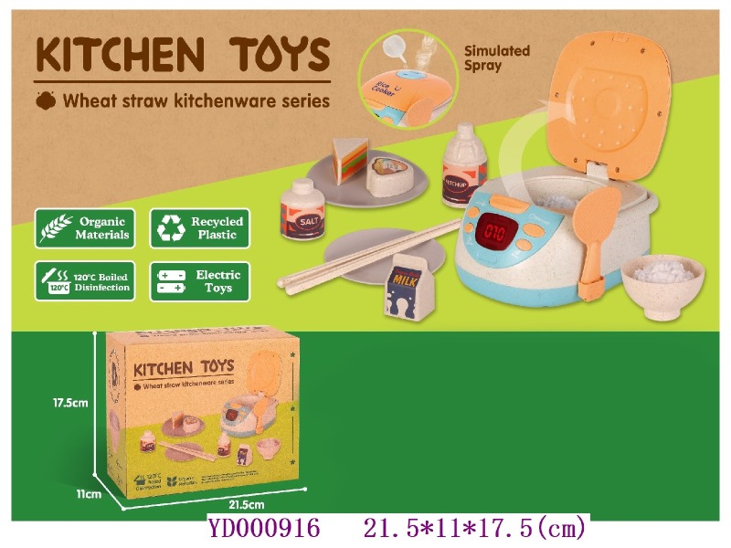 Kitchen paly set