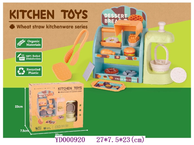 Kitchen paly set