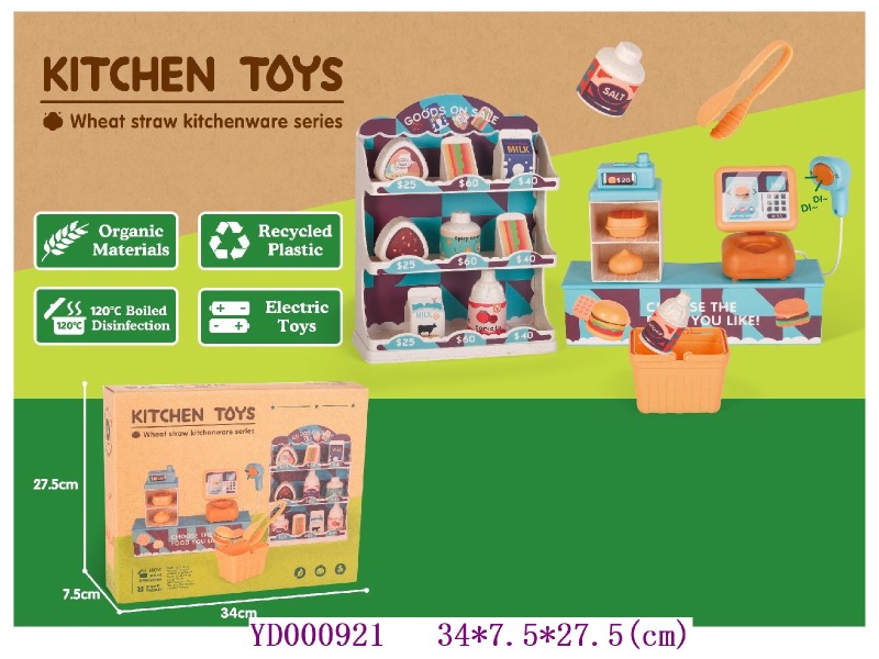 Kitchen paly set