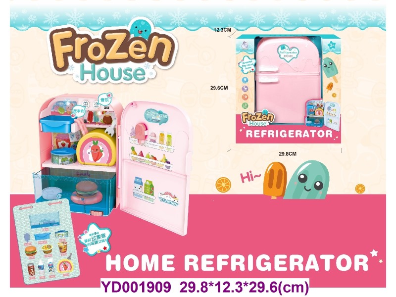 Sound-light Super Home Refrigerator