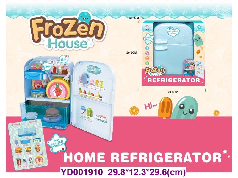 Sound-light Super Home Refrigerator