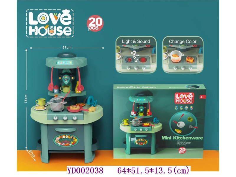 Kitchen paly set 20pcs