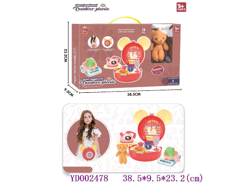 kitchen set 19PCS