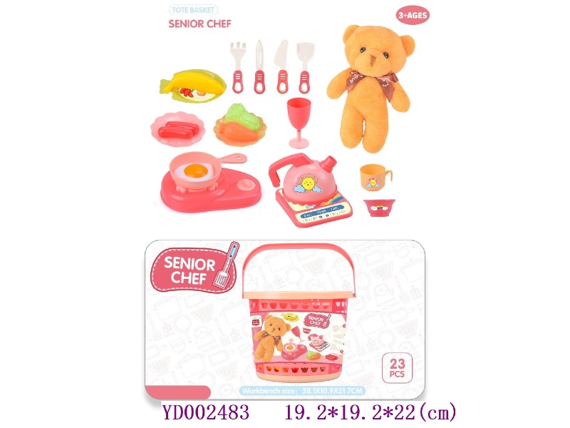 kitchen set 23pcs