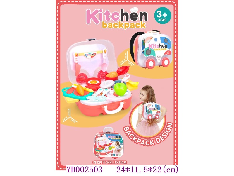 kitchen set 28pcs