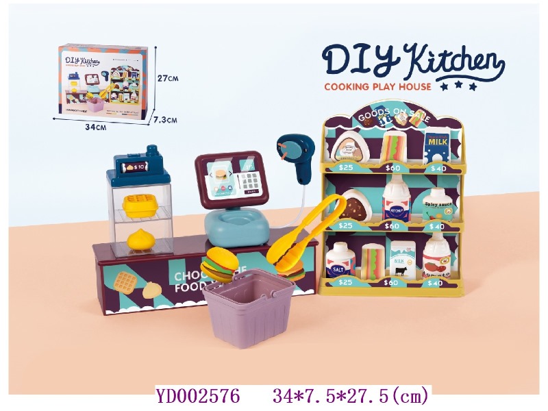 Kitchen paly set