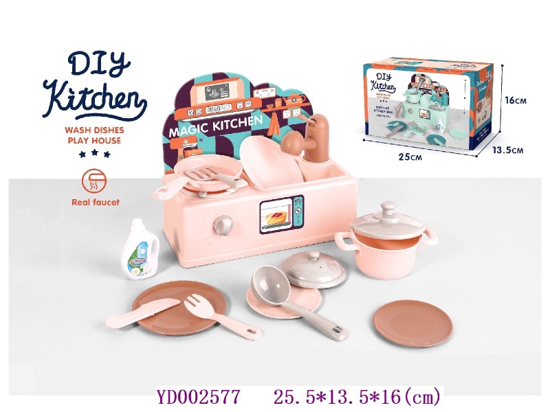 Kitchen paly set
