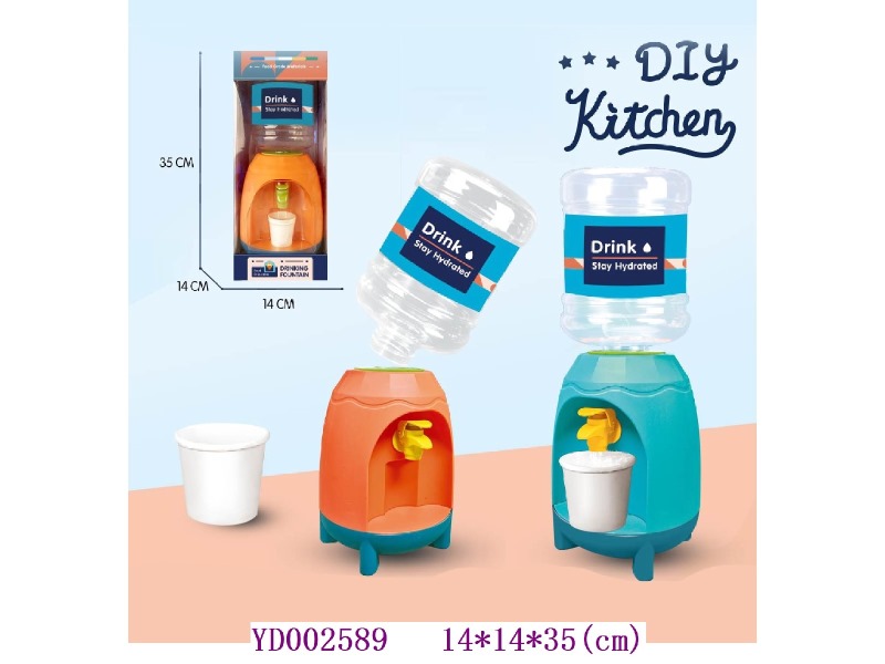 Kitchen paly set