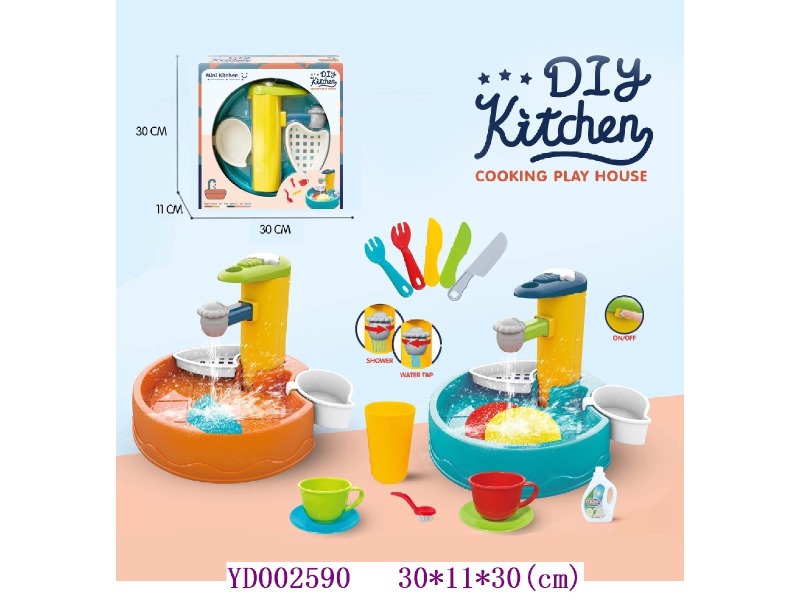 Kitchen paly set